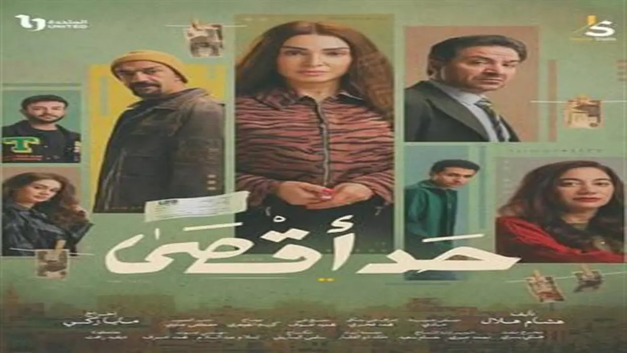 أزمة في حد أقصى.. كيف يواجه صباح التهديدات الجديدة خلال الحلقة الخامسة؟